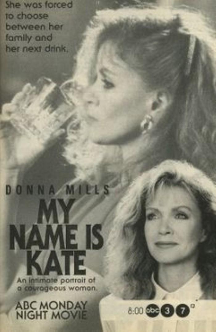 Постер My Name Is Kate